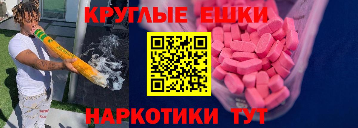 Ecstasy бентли Ишимбай