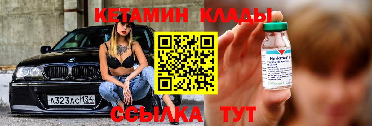 Амфетамин Ишимбай