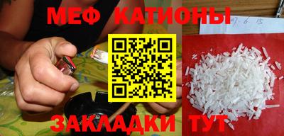 синтетический гашиш Пугачёв