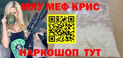 мяу мяу мука Кулебаки