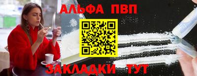 стаф Кунгур
