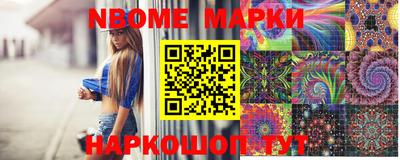 стаф Кунгур