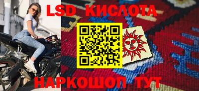 индика Пушкино