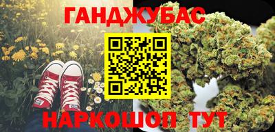синтетический гашиш Пугачёв