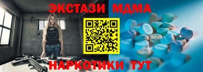мяу мяу мука Кулебаки