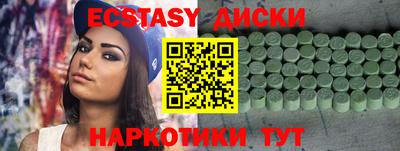 крисы Кумертау