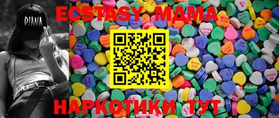 стаф Кунгур