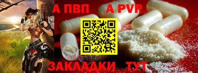 стаф Кунгур