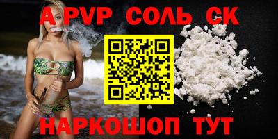 стаф Кунгур