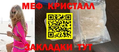 стаф Кунгур