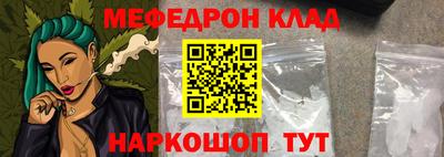 мяу мяу мука Кулебаки