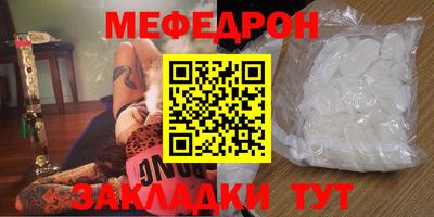 крисы Кумертау