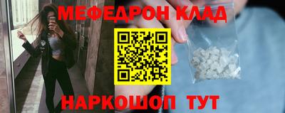 стаф Кунгур