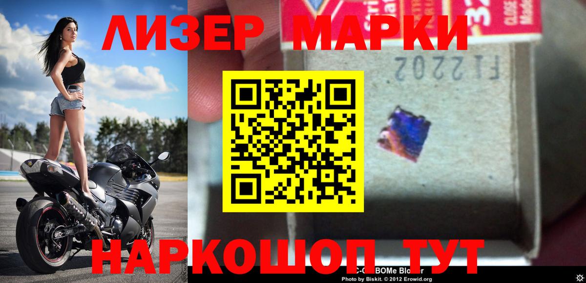 ЛСД экстази кислота Ишимбай