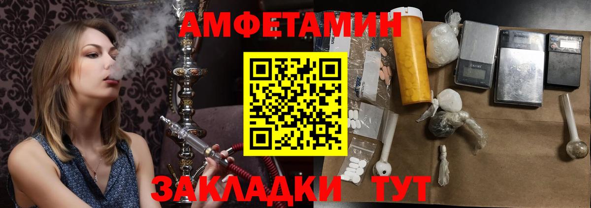 МЕТАМФЕТАМИН кристалл Ишимбай