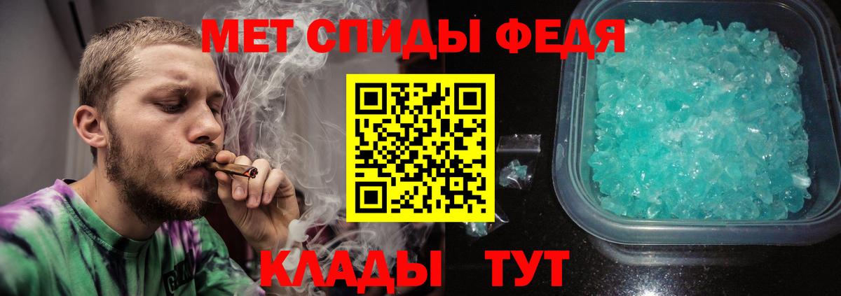 МЕТАМФЕТАМИН Methamphetamine  Вход с VPN  МЕТАМФЕТАМИН Methamphetamine  Ишимбай 
