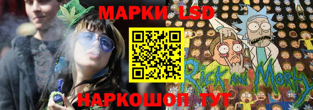 Марки 25I-NBOMe 1500мкг Ишимбай