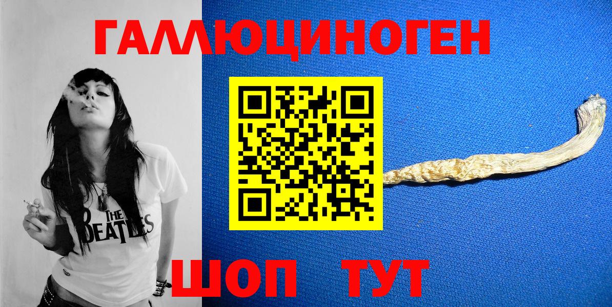Псилоцибиновые грибы прущие грибы  цена наркотик  Ишимбай  Вход с VPN  Галлюциногенные грибы Psilocybine cubensis 