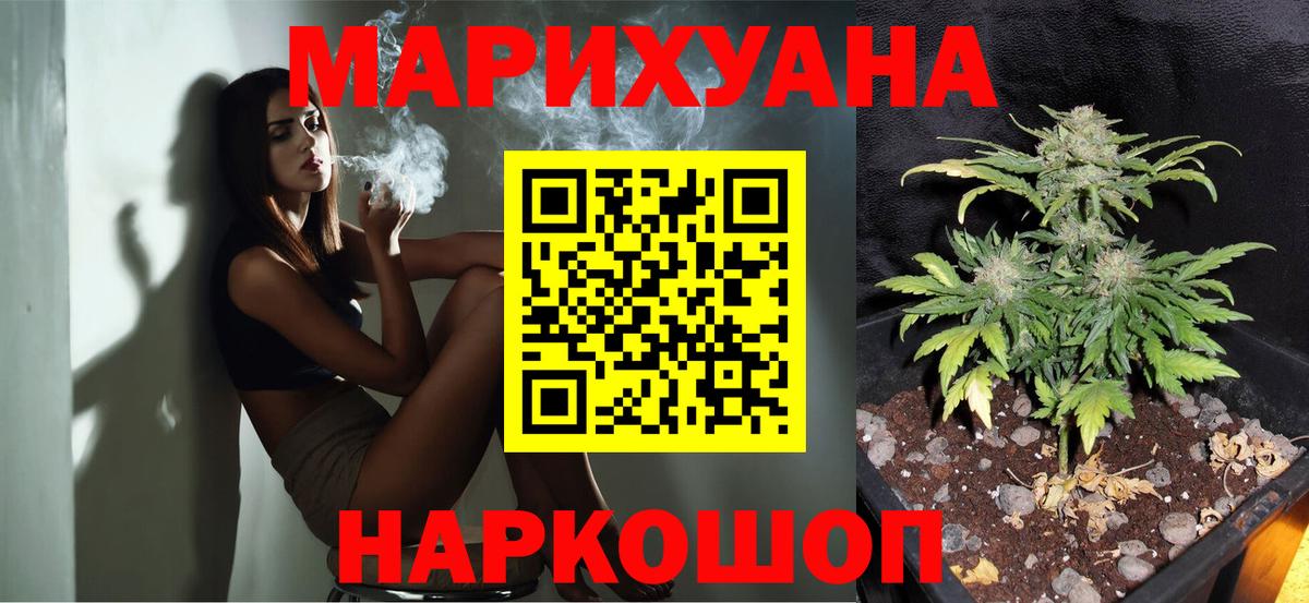 Ишимбай  Бошки марихуана Bruce Banner  Конопля AK-47  МАРИХУАНА THC 21%  Вход с VPN  МАРИХУАНА LSD WEED 